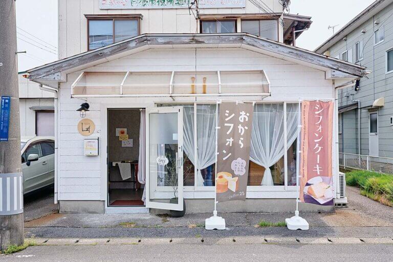 ���ɃV�t�H���P�[�L���X���a���u������ƕĕ��V�t�H���P�[�L Laf�v�t���[�o�[�͓��ւ��6�`7��̉摜2