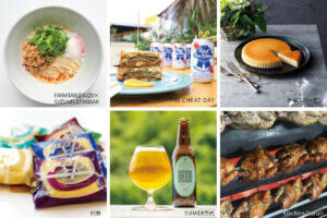 ���T���̐V���C�x���g���b7/19(�y)�`21(����j)�J�Ẩ摜3