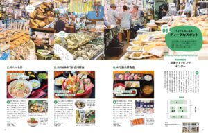 7��25�������IKomachi�ŐV���̓��W�́u�j�C�K�^�C�N�ē��v�̉摜7