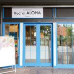 CoCoLo�����ɃA�T�C�[�{�E�����X���o��I�uHua�fai ALOHA�i�t�A�A�C�A���[�j �����X�v���N�Ԃ̊��Ԍ���o�X�̉摜2