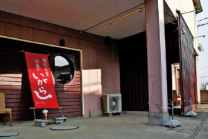 �Ă̐H�~���h������I�V���̃W�������ʃ����`�K�C�h �`����&�G�X�j�b�N�ҁ`�̉摜15