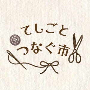 ���T���̐V���C�x���g���b8/2(�y)�E3(��)�J�Ẩ摜3