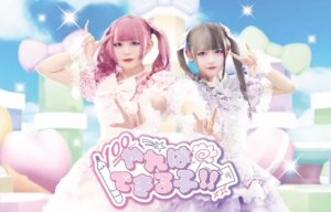 42goI ő勉̃AChCxguVAChtFXeBo2025v8/9(y)10()JẨ摜24