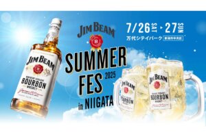 ���T���̐V���C�x���g���b7/26(�y)�E27(��)�J�Ẩ摜3