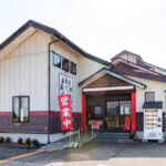 �Ă̒�ԁI�V���́u��₵���؁v9�I�̉摜18