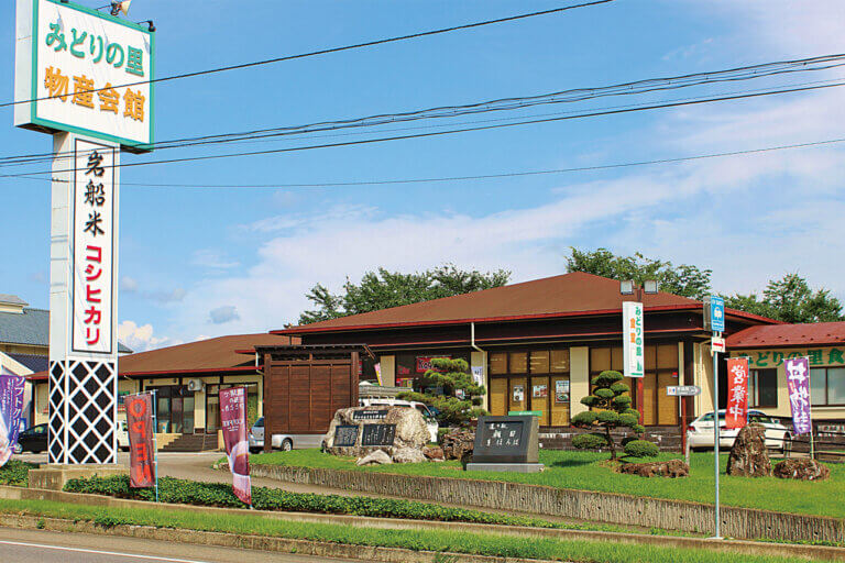 �����{�I����Y�V�R��K�L���H�ׂ��鑺��s�̂��X5�I�̉摜14