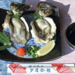 �����{�I����Y�V�R��K�L���H�ׂ��鑺��s�̂��X5�I�̉摜5