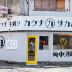 ���h���ƃ������T���[���ŔI�l�C���H�O���[�v�̐V�u�����h�u�p������v�V���w�O�ɃI�[�v���̉摜2