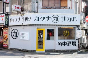 ���h���ƃ������T���[���ŔI�l�C���H�O���[�v�̐V�u�����h�u�p������v�V���w�O�ɃI�[�v���̉摜2