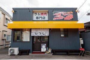 ĂXuĵЂv揬jɃI[vIwV[ȌIr[nC{[ł̉摜2