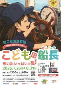 ~Ԃ̐VCxgb8/9(y)`17()JẨ摜36