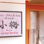 ���ڂ���i�ɊC�N�p�t�Fetc. ���̕�ɥ�V���̊C�N�O����6�I�̉摜21