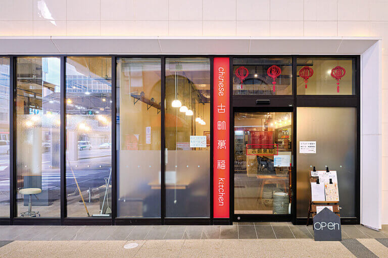 �Ă̐H�~���h������I�V���̃W�������ʃ����`�K�C�h �`����&�G�X�j�b�N�ҁ`�̉摜5