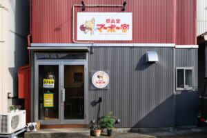 �Ă̐H�~���h������I�V���̃W�������ʃ����`�K�C�h �`����&�G�X�j�b�N�ҁ`�̉摜27