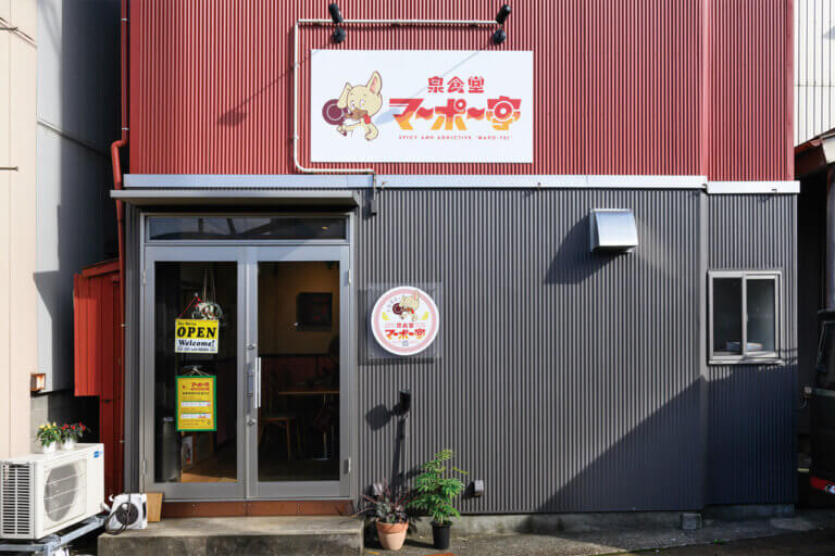 �Ă̐H�~���h������I�V���̃W�������ʃ����`�K�C�h �`����&�G�X�j�b�N�ҁ`�̉摜27