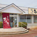 oX ṼWʃ`KCh `Hҁ`̉摜53