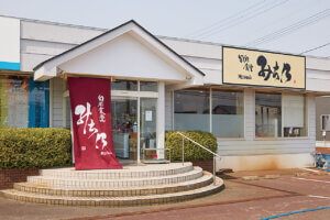 oX ṼWʃ`KCh `Hҁ`̉摜53