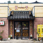 �Ă̐H�~���h������I�V���̃W�������ʃ����`�K�C�h �`����&�G�X�j�b�N�ҁ`�̉摜24