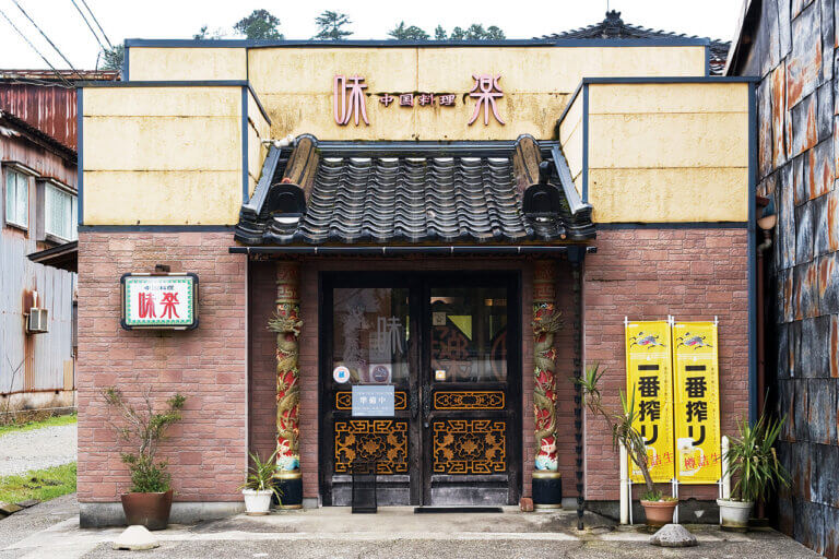 �Ă̐H�~���h������I�V���̃W�������ʃ����`�K�C�h �`����&�G�X�j�b�N�ҁ`�̉摜24