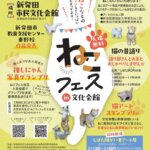 ���T���̐V���C�x���g���b7/12(�y)�E13(��)�J�Ẩ摜10