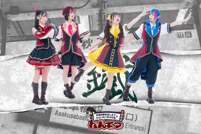 ����42�g���o���I �����ő勉�̃A�C�h���C�x���g�u�V���A�C�h���t�F�X�e�B�o��2025�v�����8/9(�y)�10(��)�J�Ẩ摜25