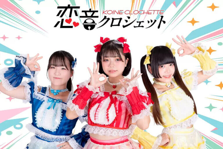 ����42�g���o���I �����ő勉�̃A�C�h���C�x���g�u�V���A�C�h���t�F�X�e�B�o��2025�v�����8/9(�y)�10(��)�J�Ẩ摜30