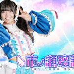 ����42�g���o���I �����ő勉�̃A�C�h���C�x���g�u�V���A�C�h���t�F�X�e�B�o��2025�v�����8/9(�y)�10(��)�J�Ẩ摜31