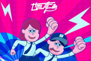 42goI ő勉̃AChCxguVAChtFXeBo2025v8/9(y)10()JẨ摜41