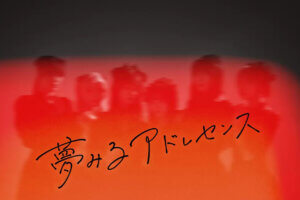 42goI ő勉̃AChCxguVAChtFXeBo2025v8/9(y)10()JẨ摜43