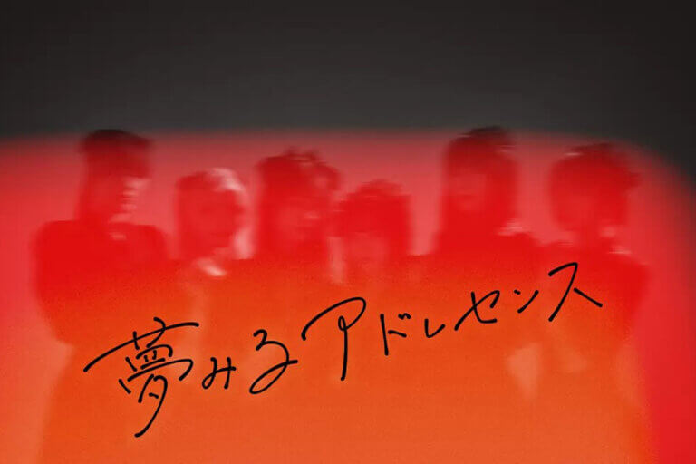 ����42�g���o���I �����ő勉�̃A�C�h���C�x���g�u�V���A�C�h���t�F�X�e�B�o��2025�v�����8/9(�y)�10(��)�J�Ẩ摜43