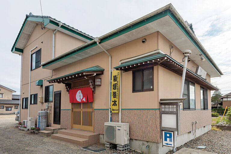 �Ă̒�ԁI�V���́u��₵���؁v9�I�̉摜4