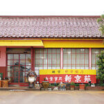 �Ă̐H�~���h������I�V���̃W�������ʃ����`�K�C�h �`����&�G�X�j�b�N�ҁ`�̉摜21