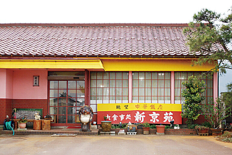 �Ă̐H�~���h������I�V���̃W�������ʃ����`�K�C�h �`����&�G�X�j�b�N�ҁ`�̉摜21