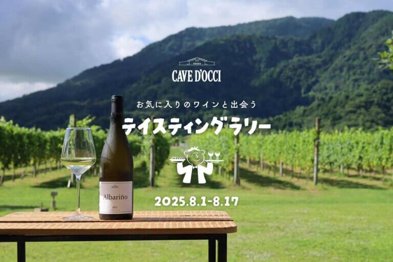 ���T���̐V���C�x���g���b8/2(�y)�E3(��)�J�Ẩ摜5