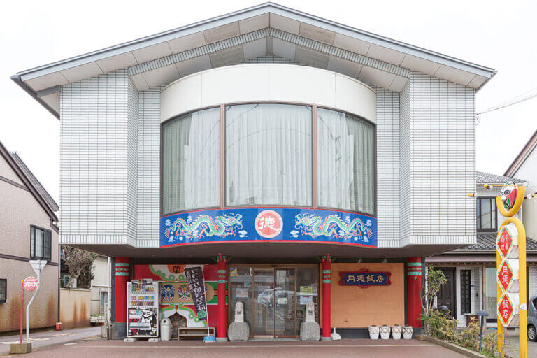 �Ă̐H�~���h������I�V���̃W�������ʃ����`�K�C�h �`����&�G�X�j�b�N�ҁ`�̉摜35