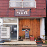 �Ă̐H�~���h������I�V���̃W�������ʃ����`�K�C�h �`����&�G�X�j�b�N�ҁ`�̉摜18