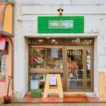 �Ă̐H�~���h������I�V���̃W�������ʃ����`�K�C�h �`����&�G�X�j�b�N�ҁ`�̉摜42