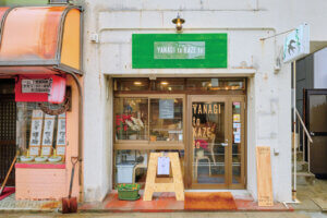 �Ă̐H�~���h������I�V���̃W�������ʃ����`�K�C�h �`����&�G�X�j�b�N�ҁ`�̉摜42