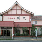 �Ă̐H�~���h������I�V���̃W�������ʃ����`�K�C�h �`����&�G�X�j�b�N�ҁ`�̉摜12