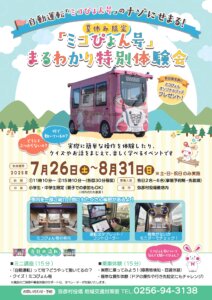 ~Ԃ̐VCxgb8/9(y)`17()JẨ摜25