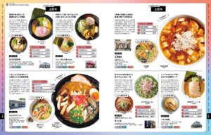 825IKomachiŐV́uV̐V[vW̉摜12