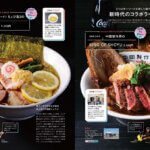 8��25�������IKomachi�ŐV���́u�V����̐V�����[�����v���W�̉摜4