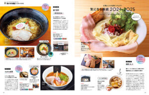 825IKomachiŐV́uV̐V[vW̉摜9