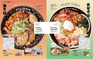 825IKomachiŐV́uV̐V[vW̉摜8