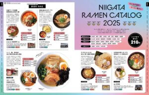 825IKomachiŐV́uV̐V[vW̉摜10