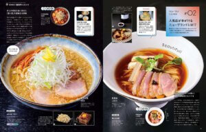 825IKomachiŐV́uV̐V[vW̉摜6