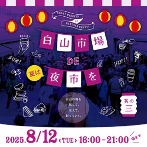 ~Ԃ̐VCxgb8/9(y)`17()JẨ摜9