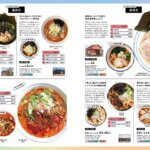 8��25�������IKomachi�ŐV���́u�V����̐V�����[�����v���W�̉摜11