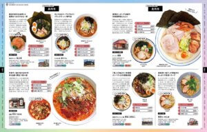 825IKomachiŐV́uV̐V[vW̉摜11