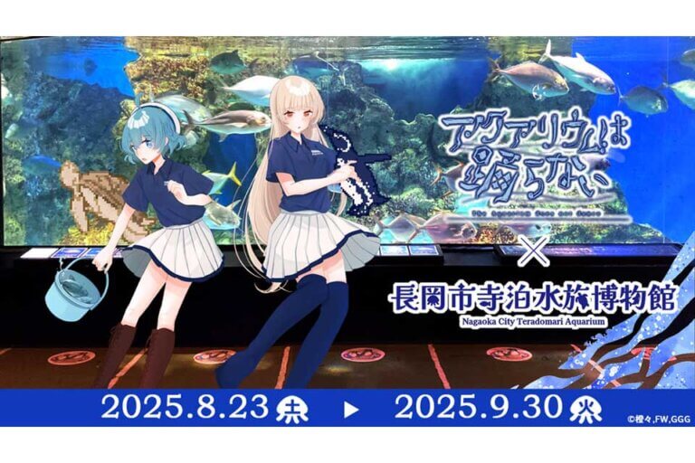 �����ɍs����V���C�x���g���b9/1(��)�`5(��)�̉摜5